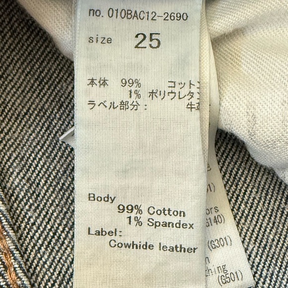 Moussy Vintage Distressed Skinny Jeans - Picture 13 of 13